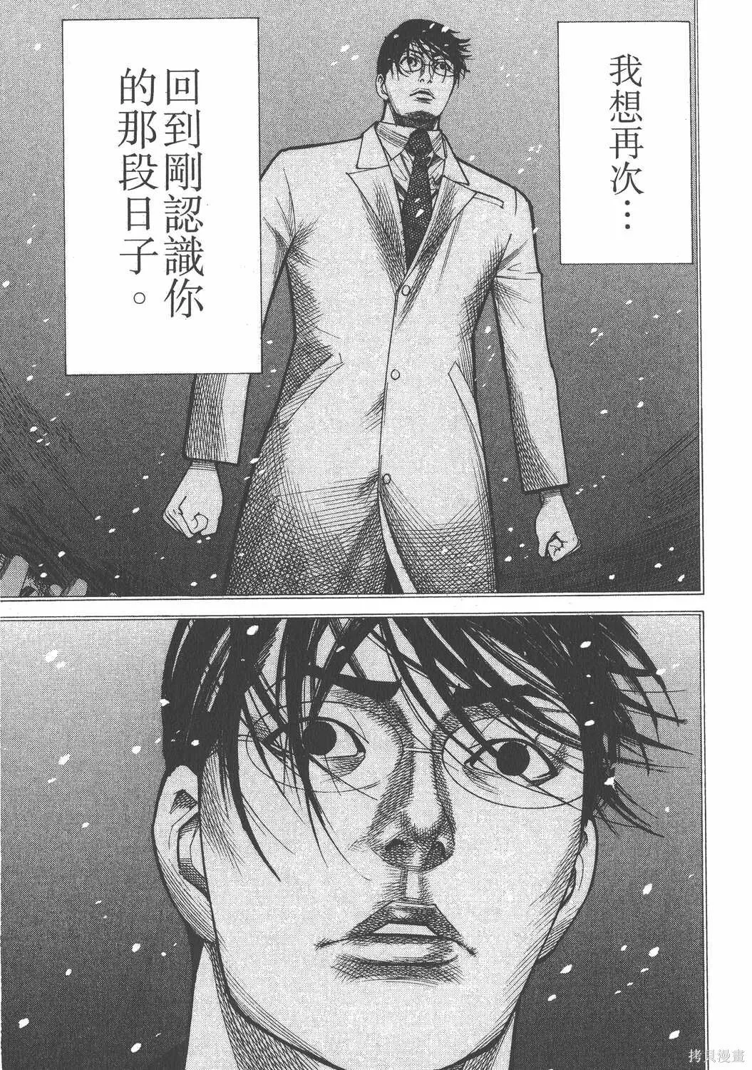 第14卷 第150页