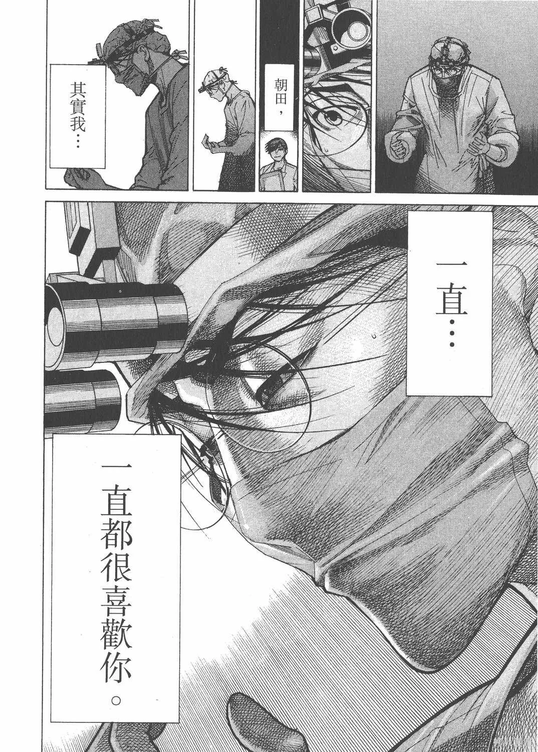 第14卷 第151页
