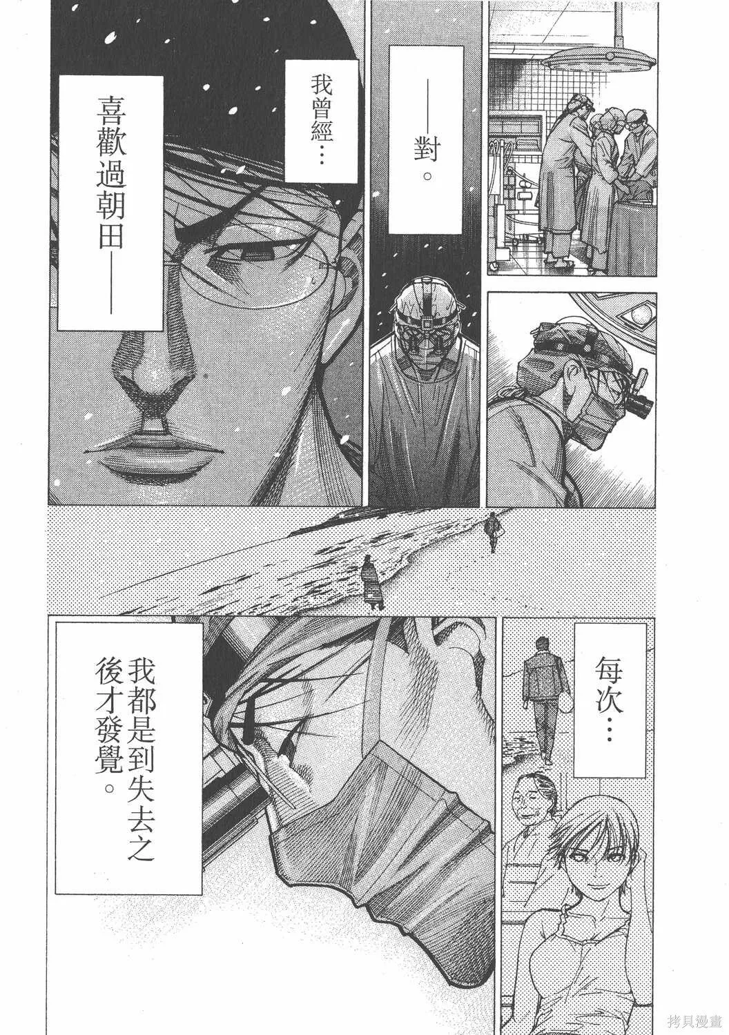 第14卷 第153页