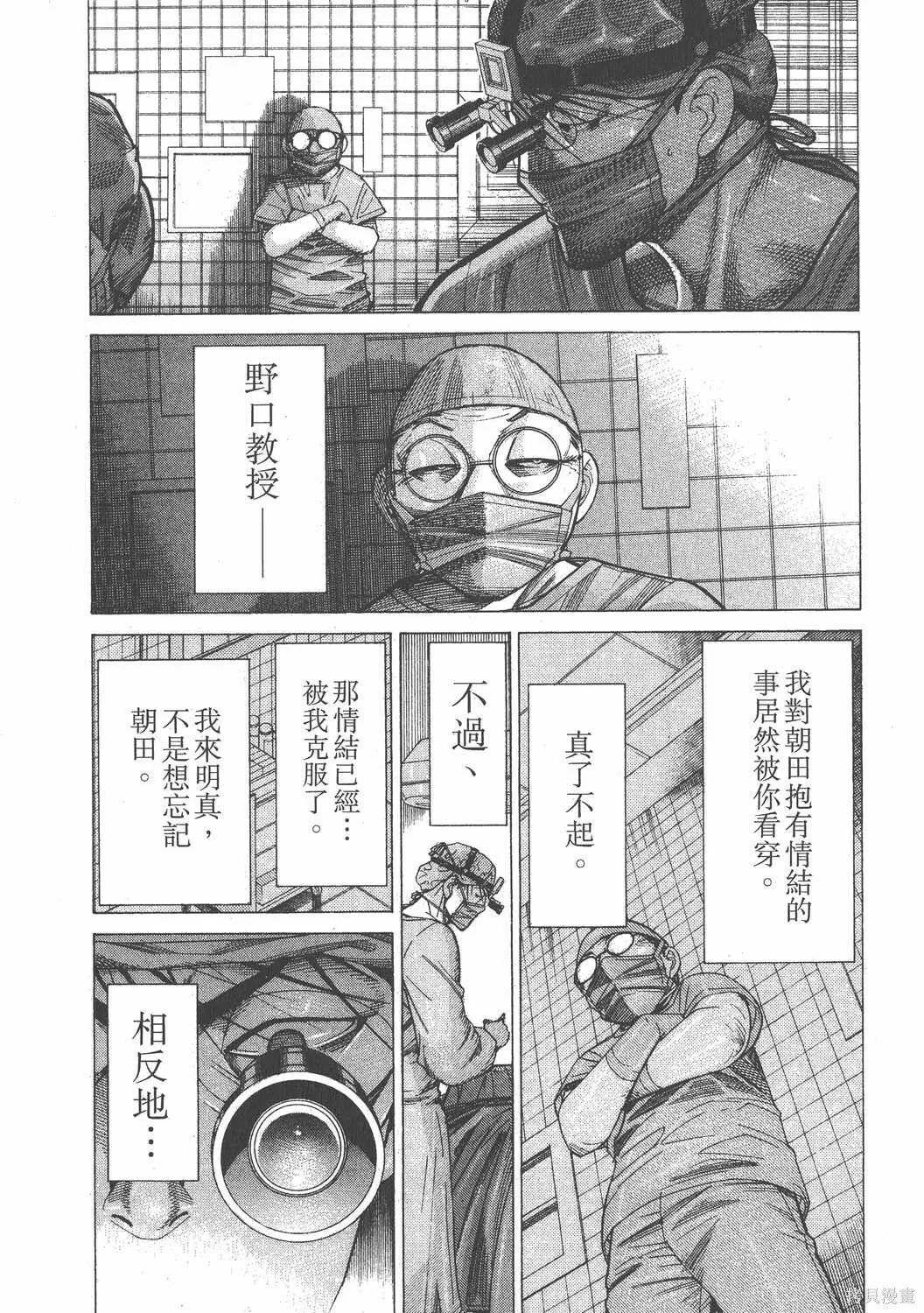 第14卷 第154页