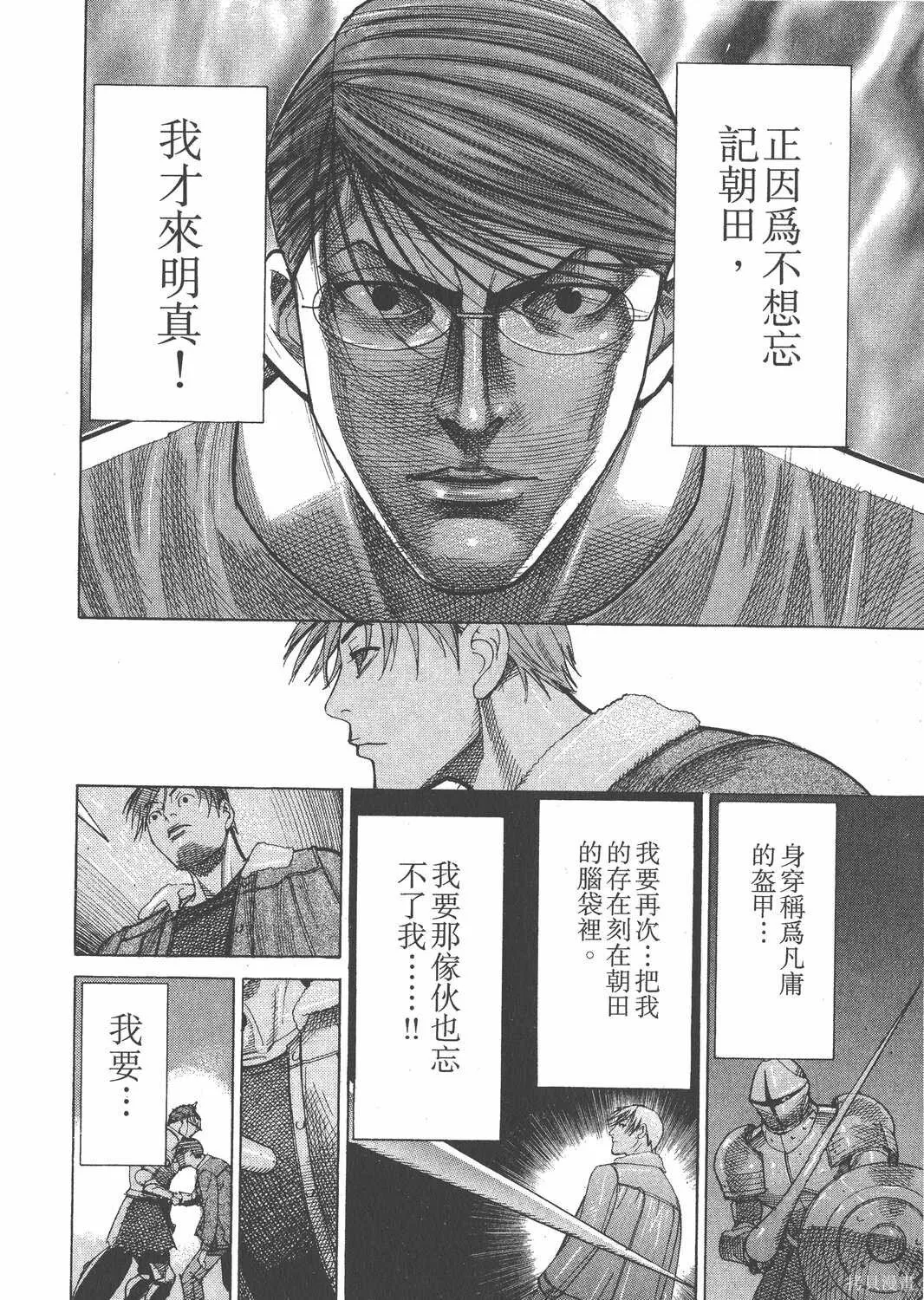 第14卷 第155页