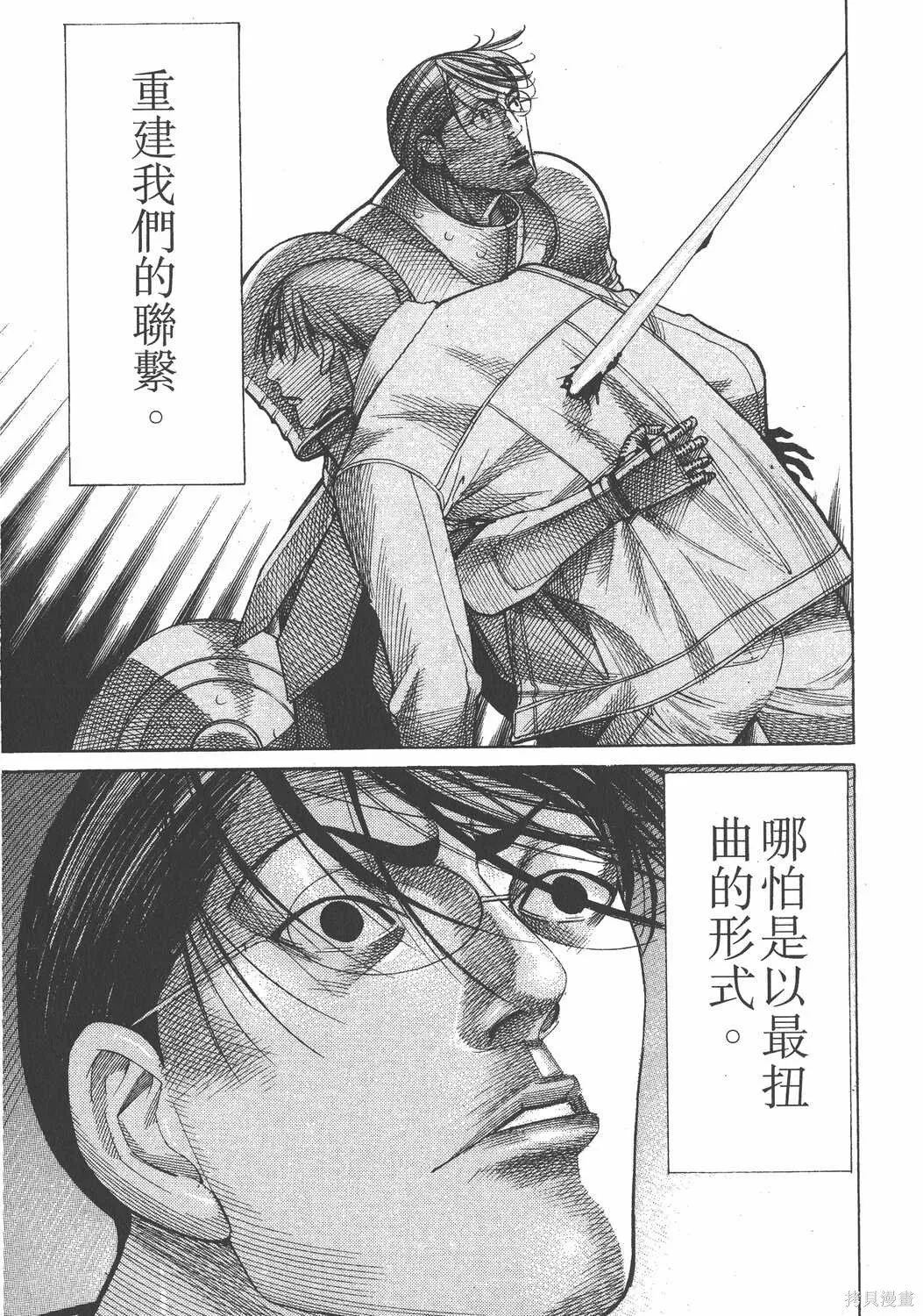 第14卷 第156页
