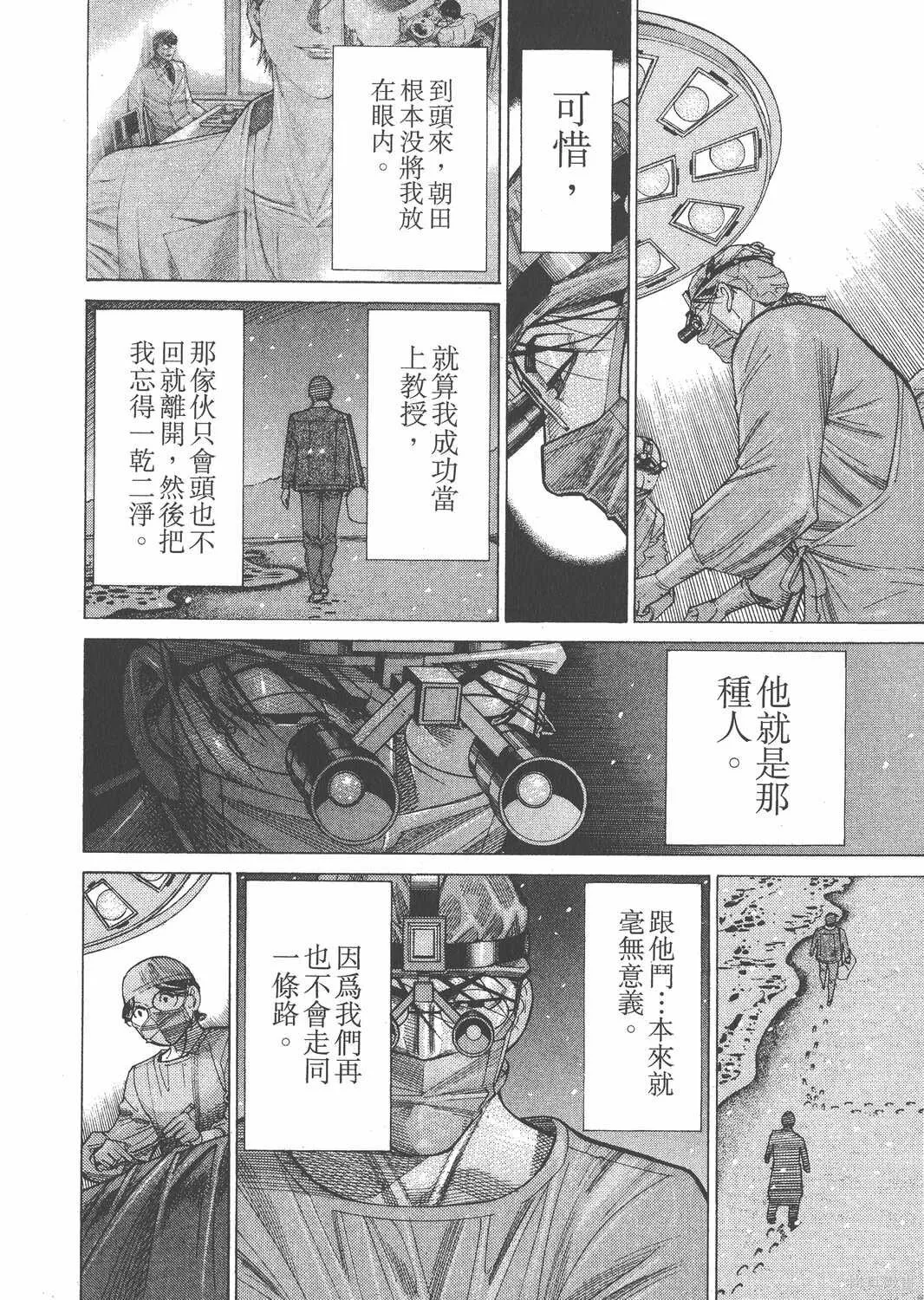 第14卷 第157页