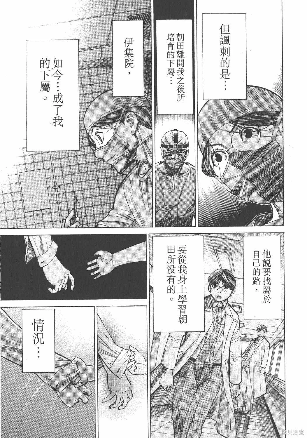 第14卷 第158页