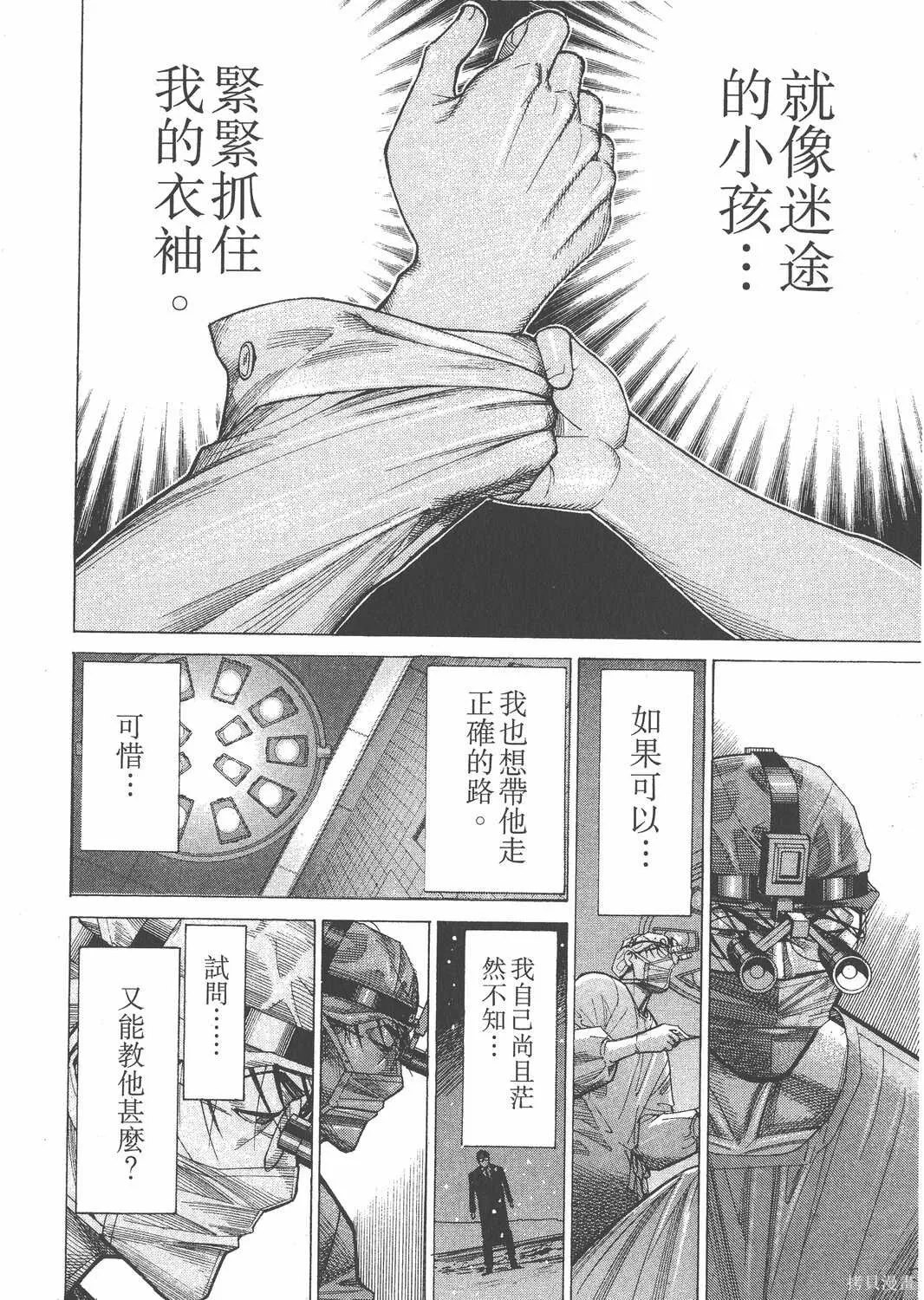 第14卷 第159页