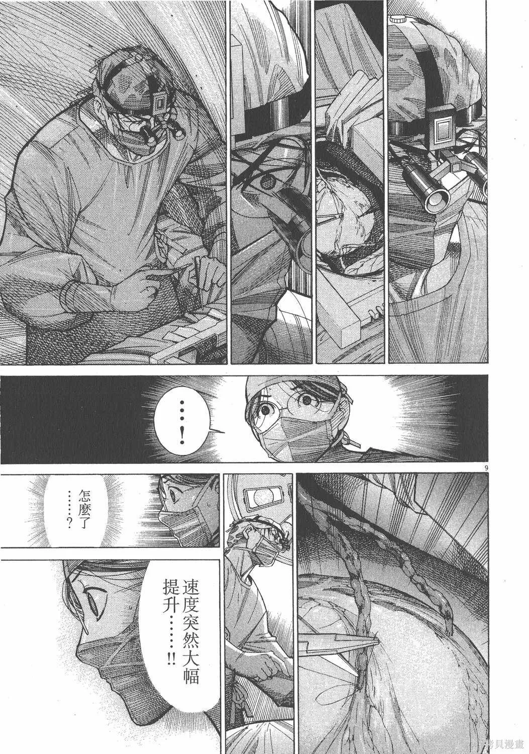 第14卷 第160页