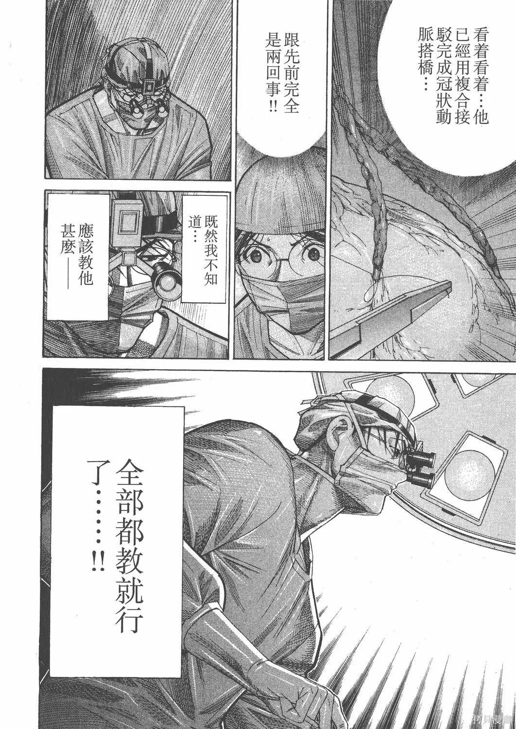 第14卷 第161页
