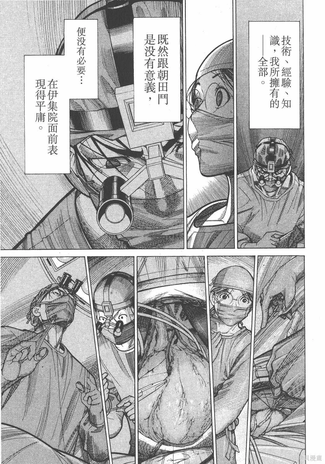 第14卷 第162页