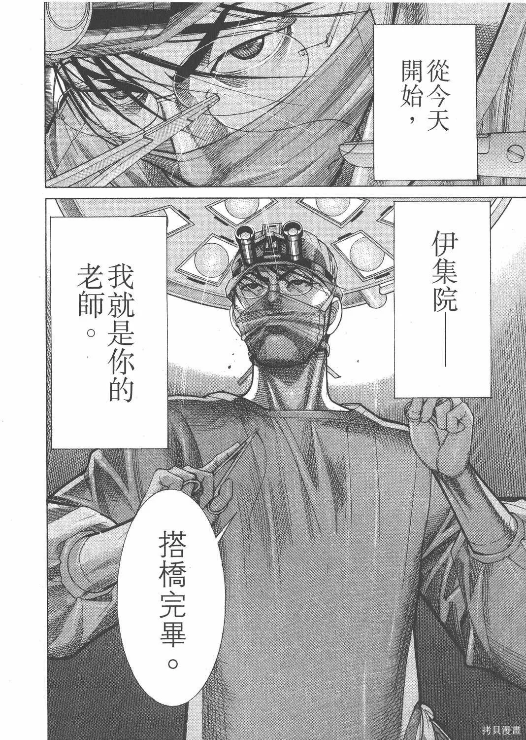 第14卷 第163页