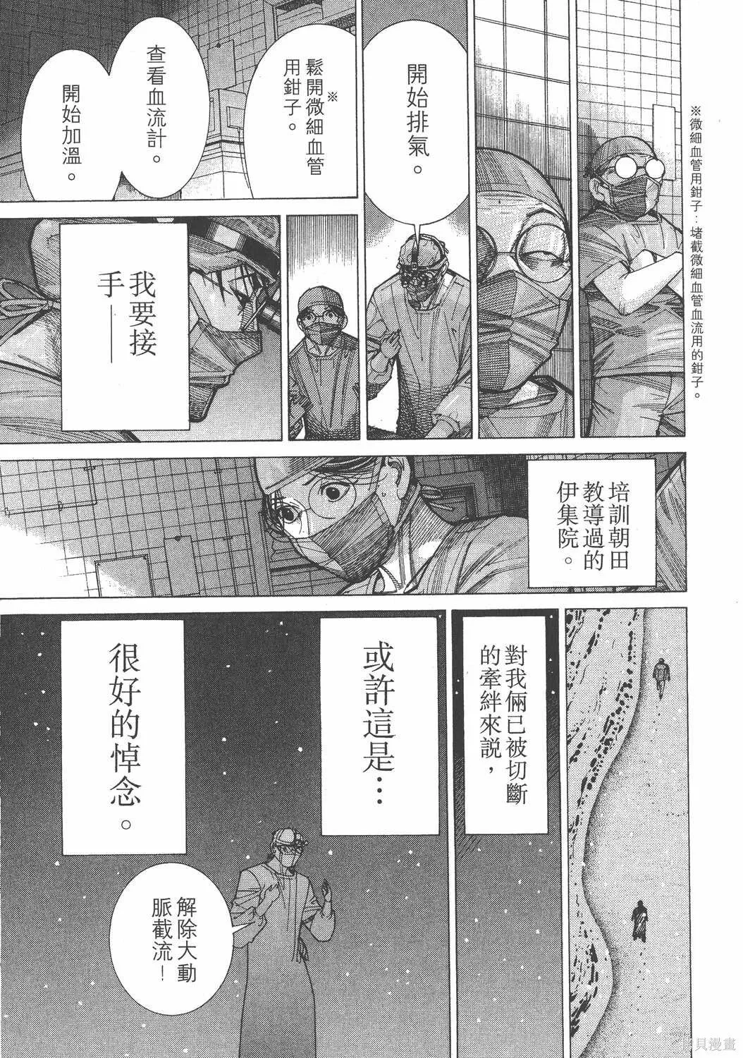 第14卷 第164页