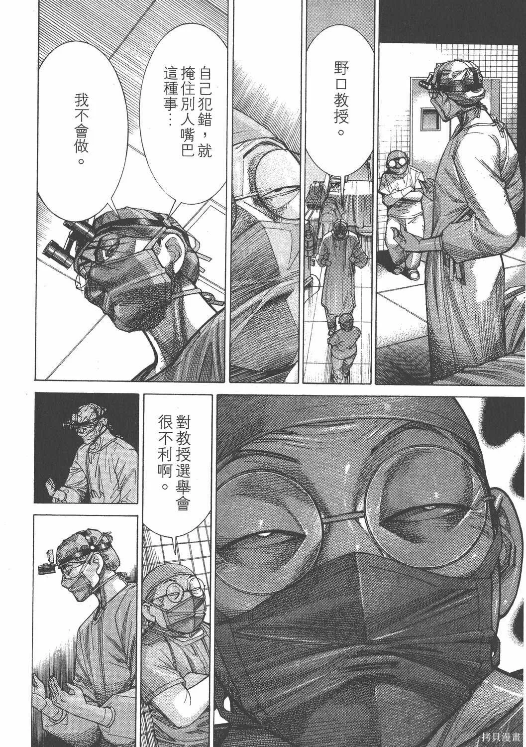第14卷 第165页