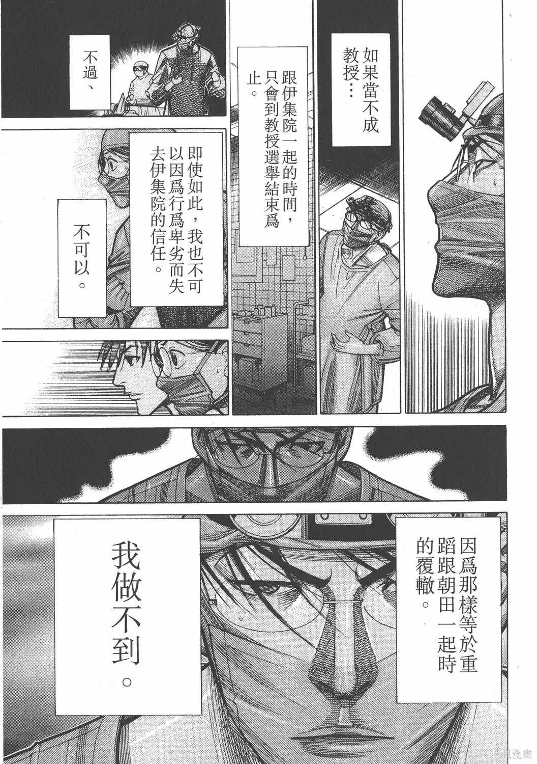 第14卷 第166页