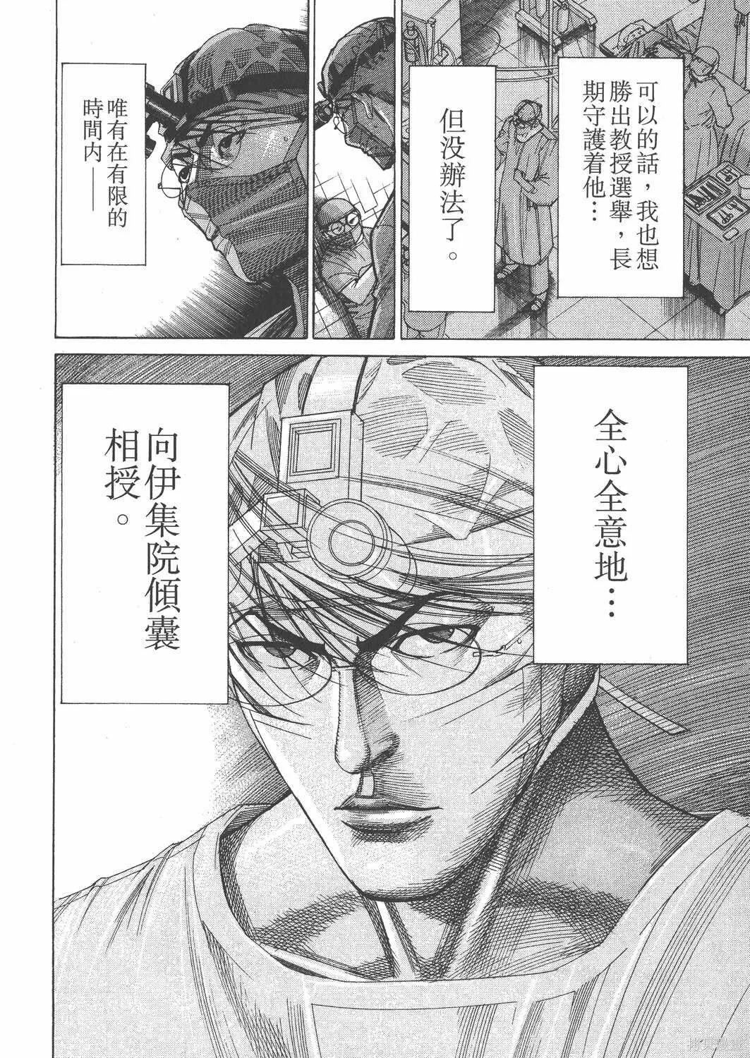 第14卷 第167页
