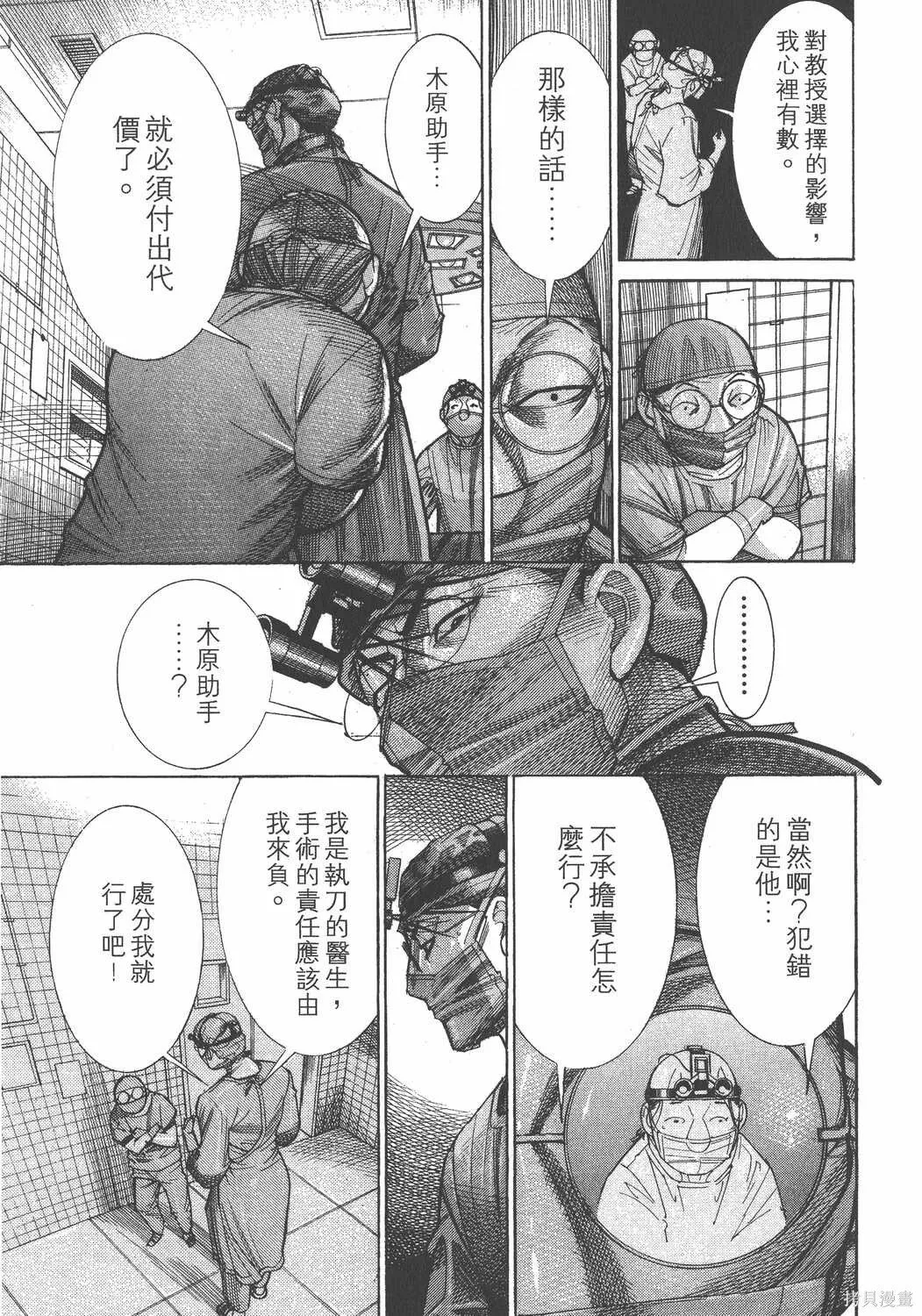 第14卷 第168页