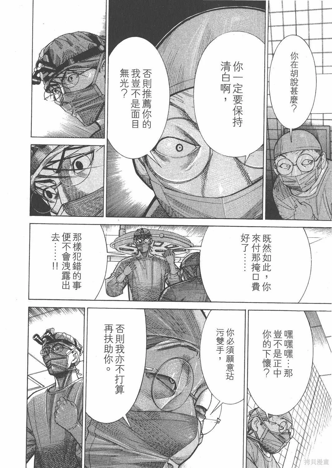 第14卷 第169页