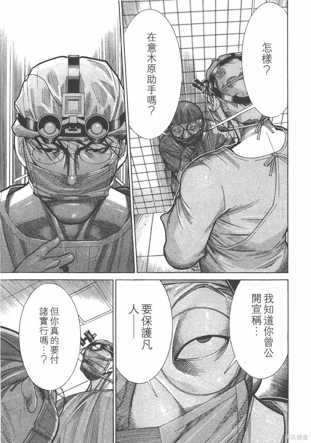 第14卷 第170页