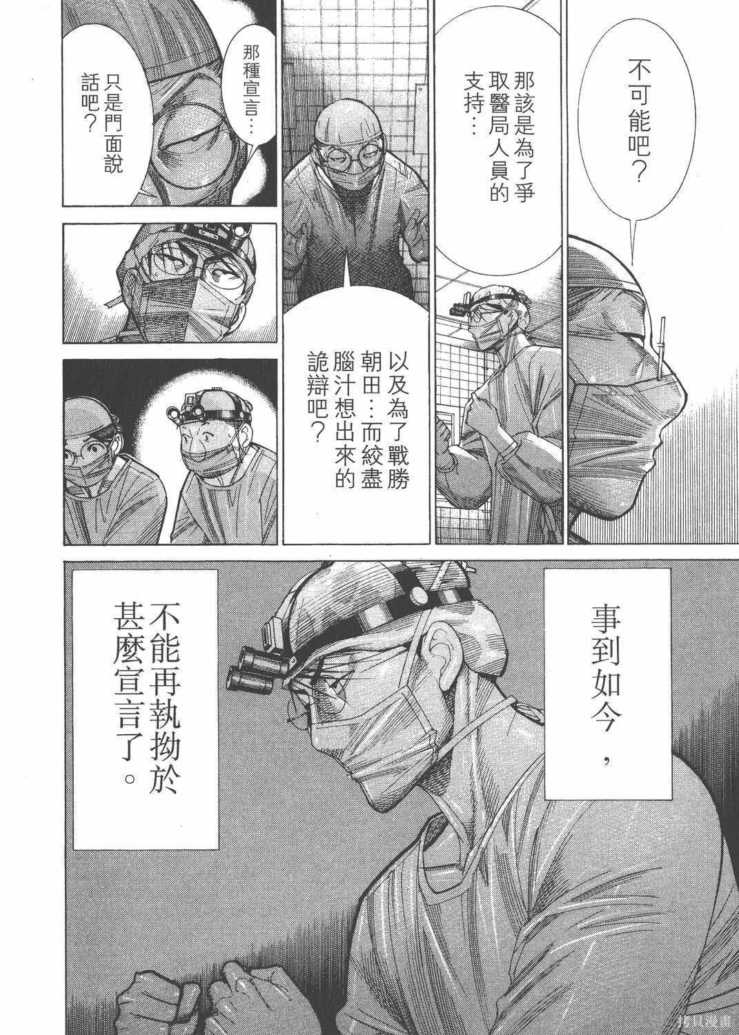 第14卷 第171页