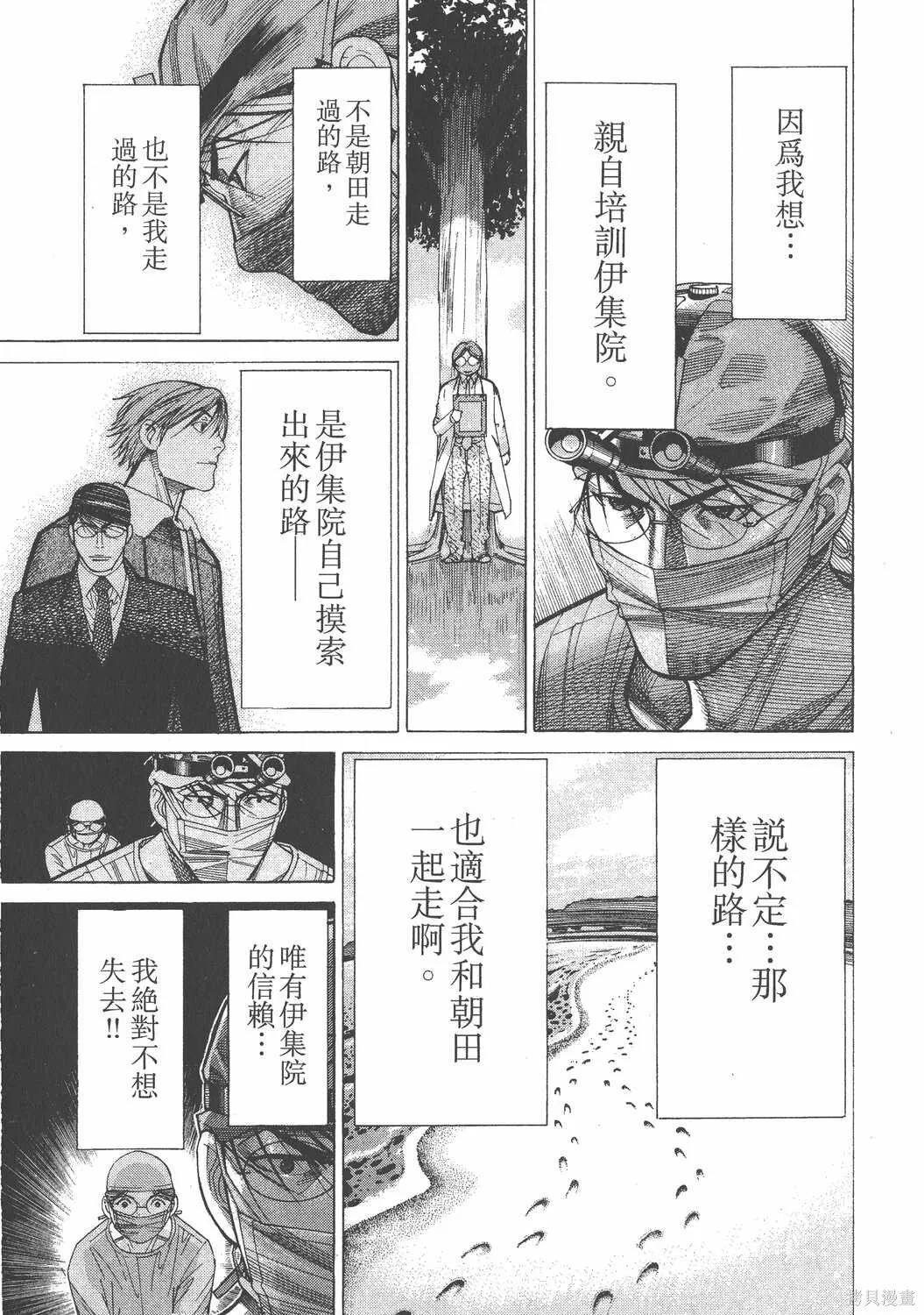 第14卷 第172页