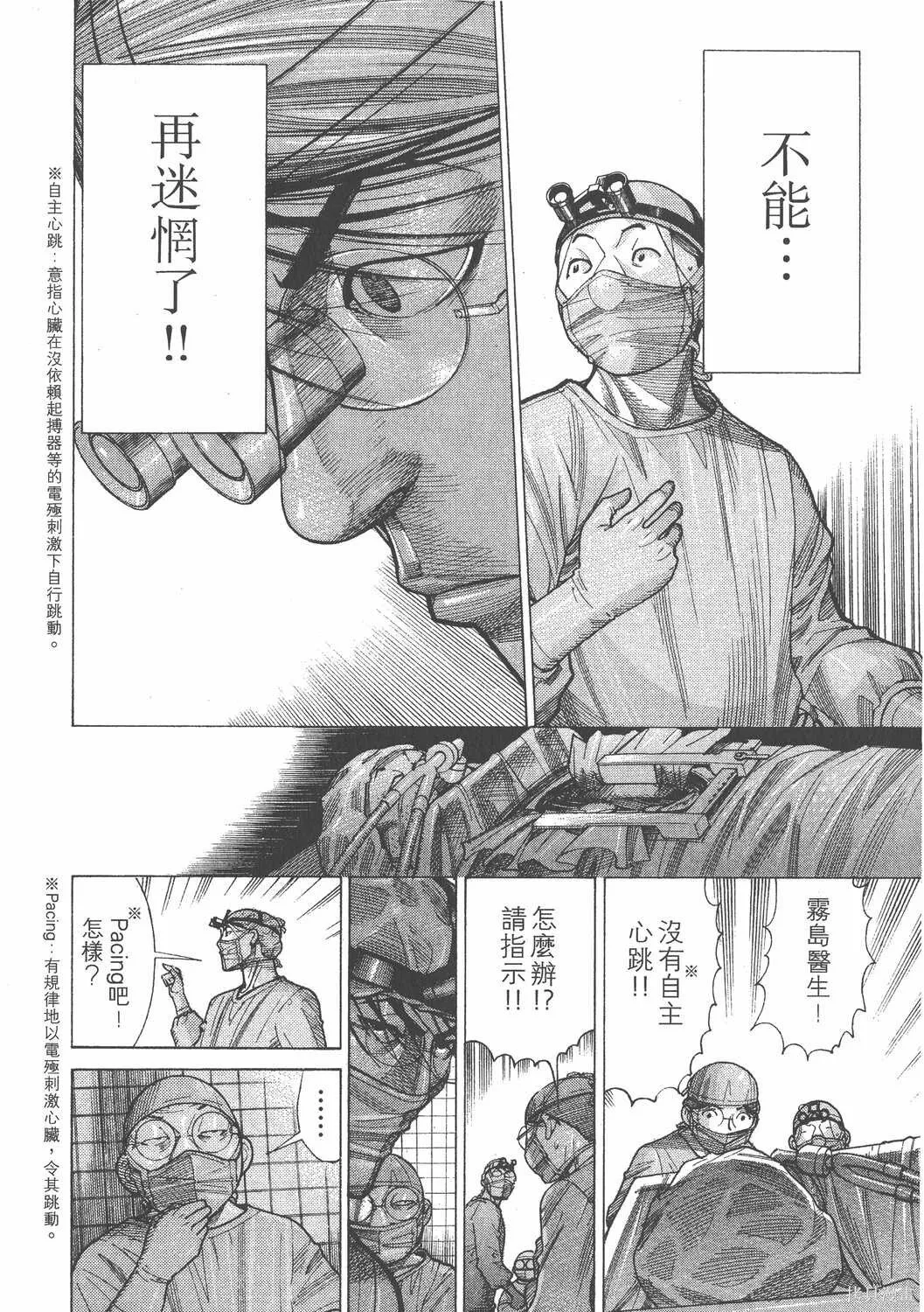 第14卷 第173页