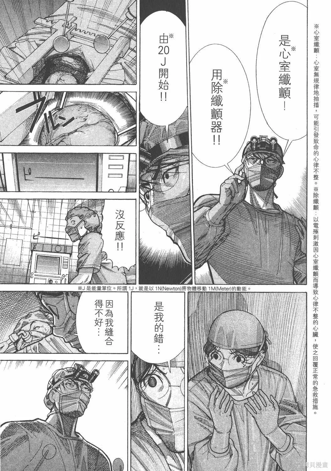 第14卷 第174页