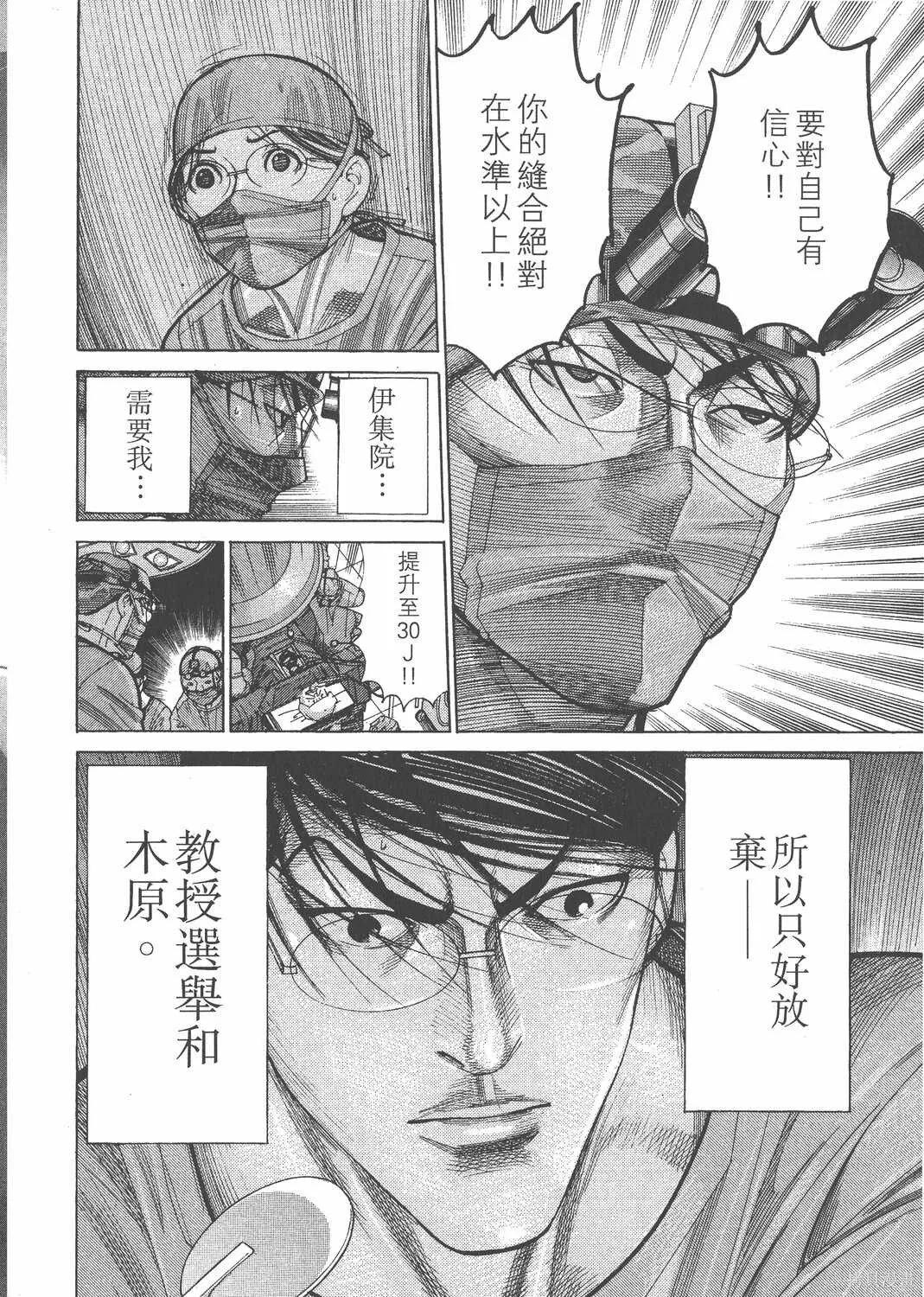 第14卷 第175页