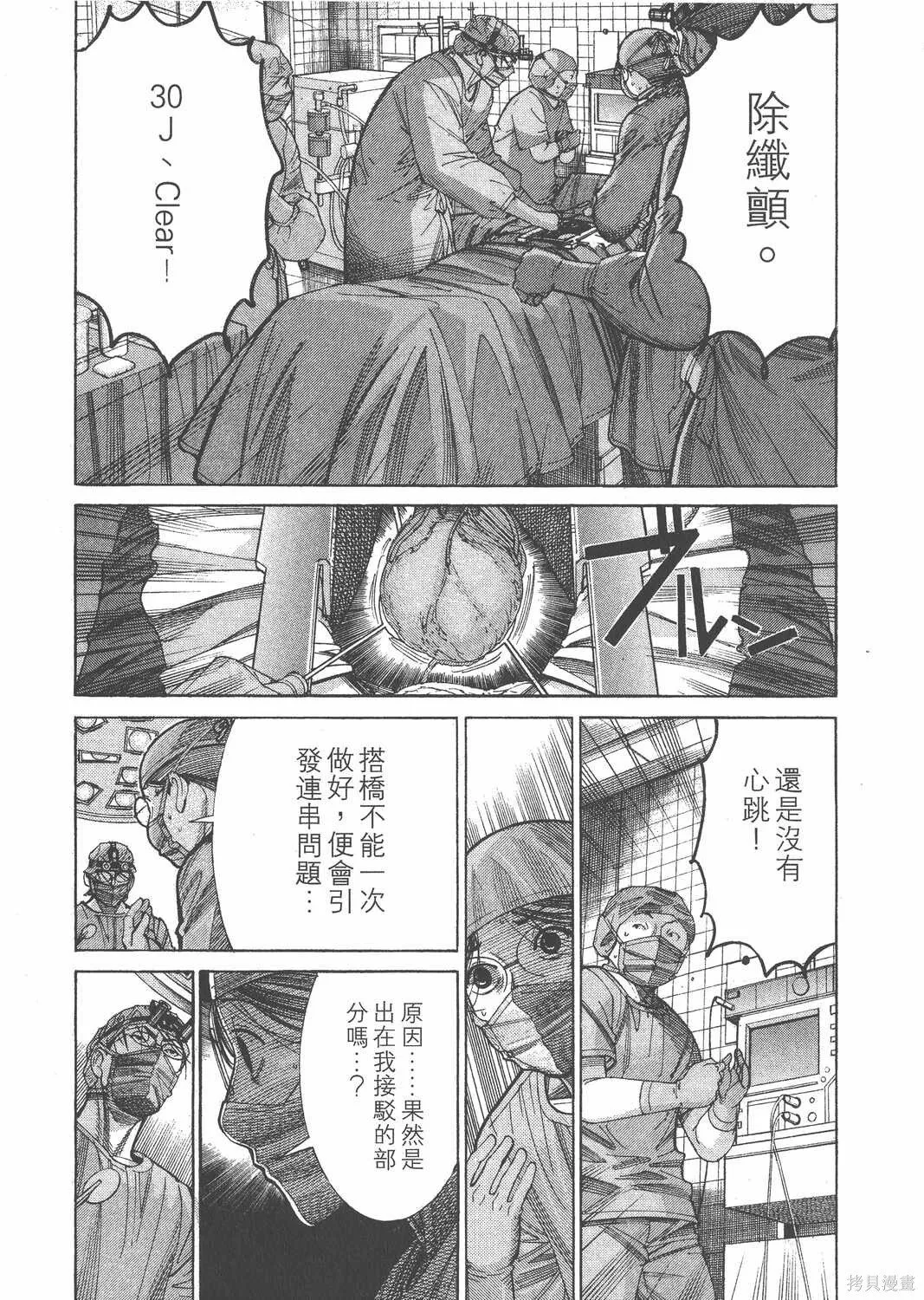 第14卷 第177页