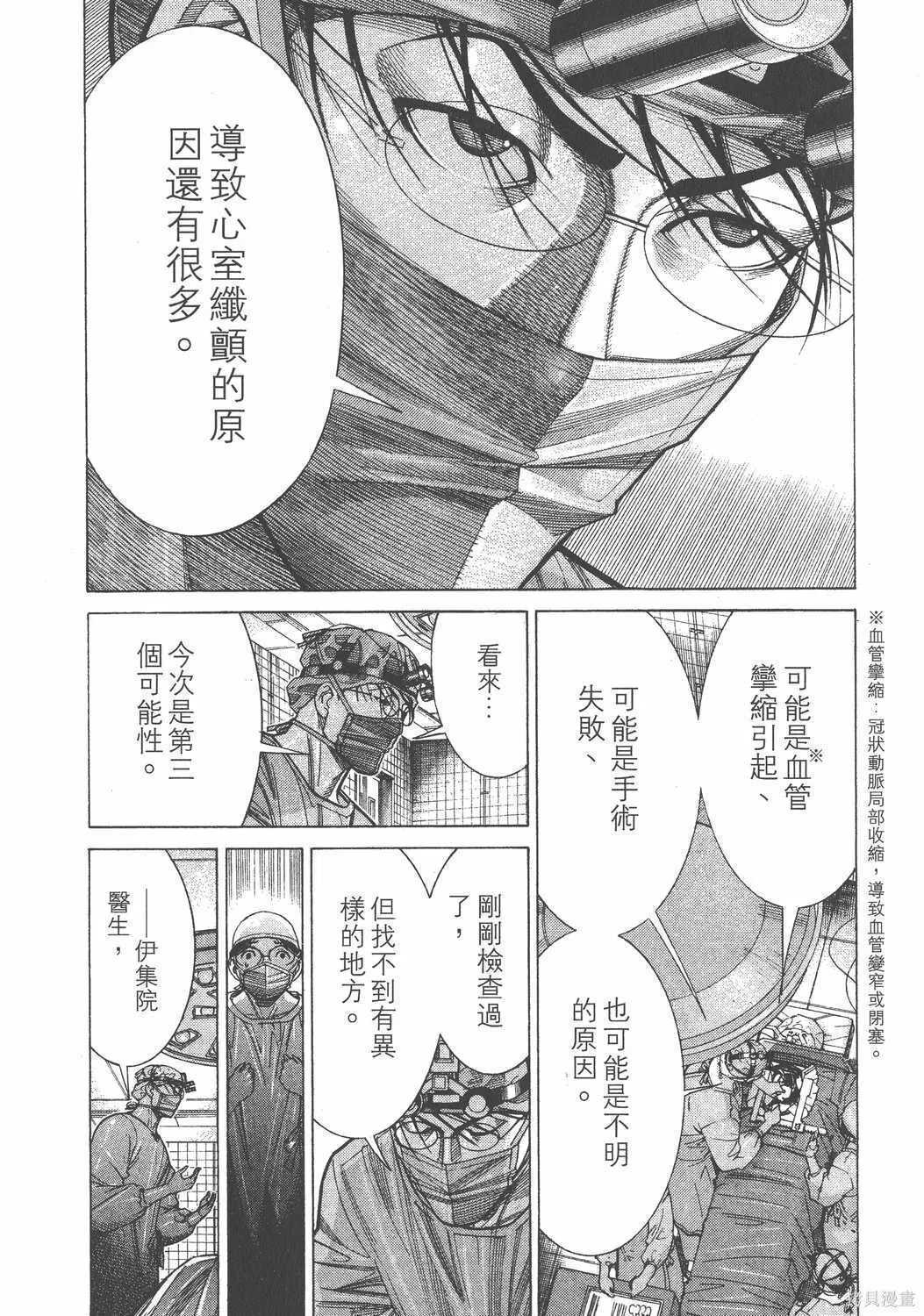 第14卷 第178页