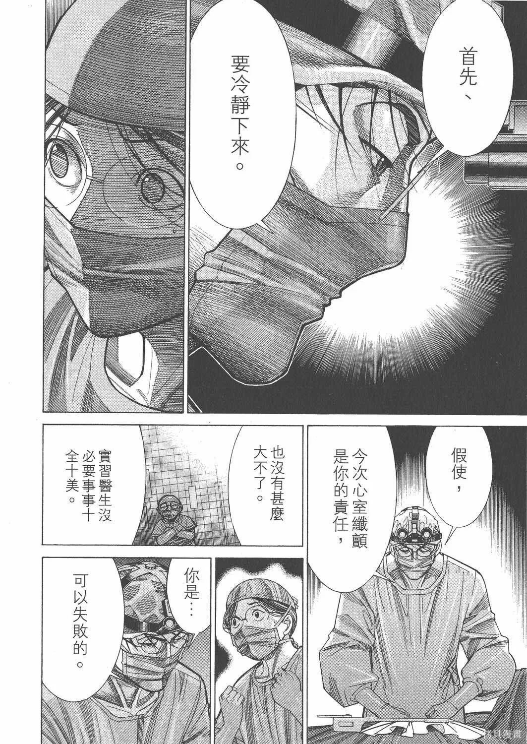 第14卷 第179页