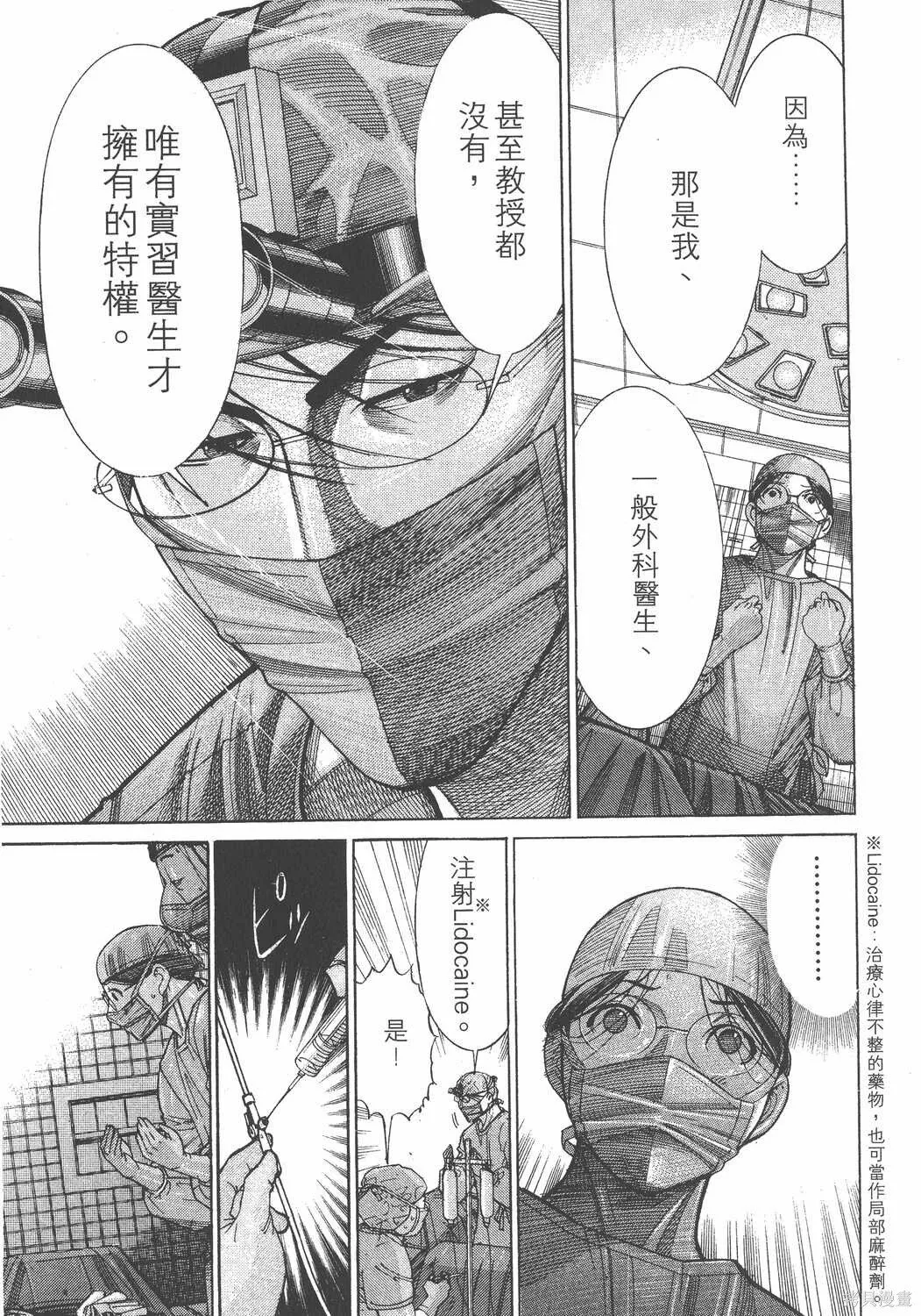 第14卷 第180页