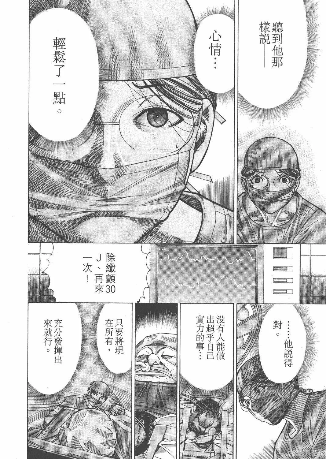 第14卷 第181页