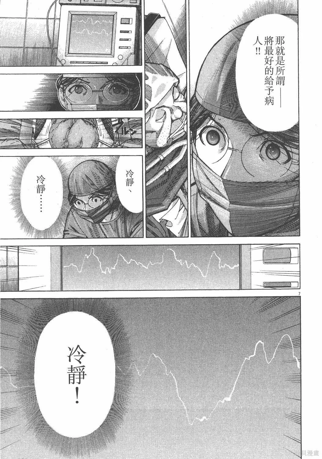 第14卷 第182页