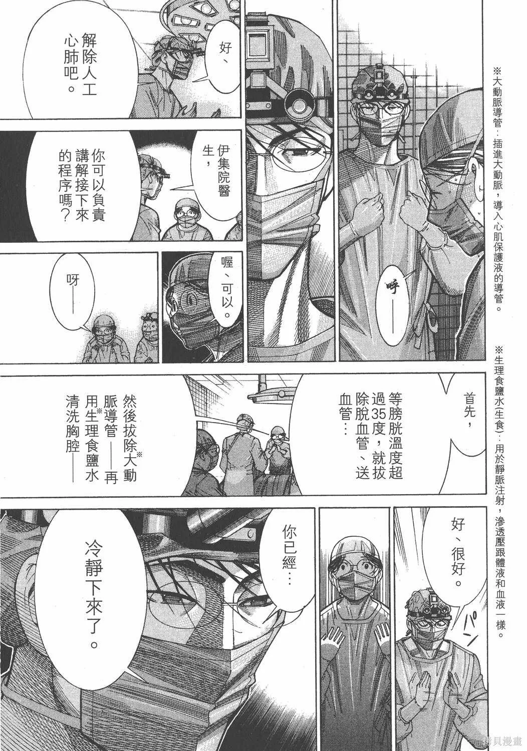 第14卷 第184页