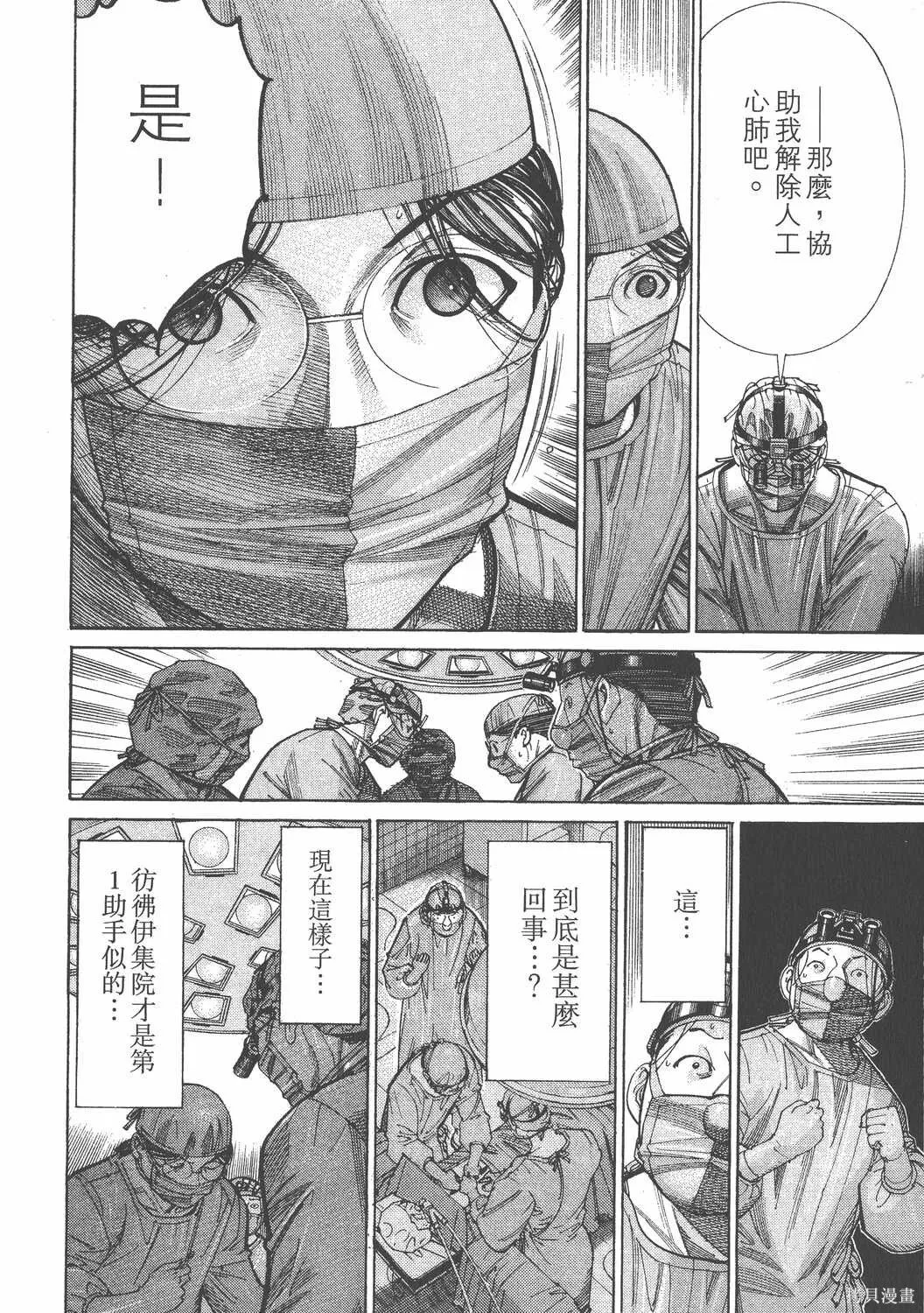 第14卷 第185页
