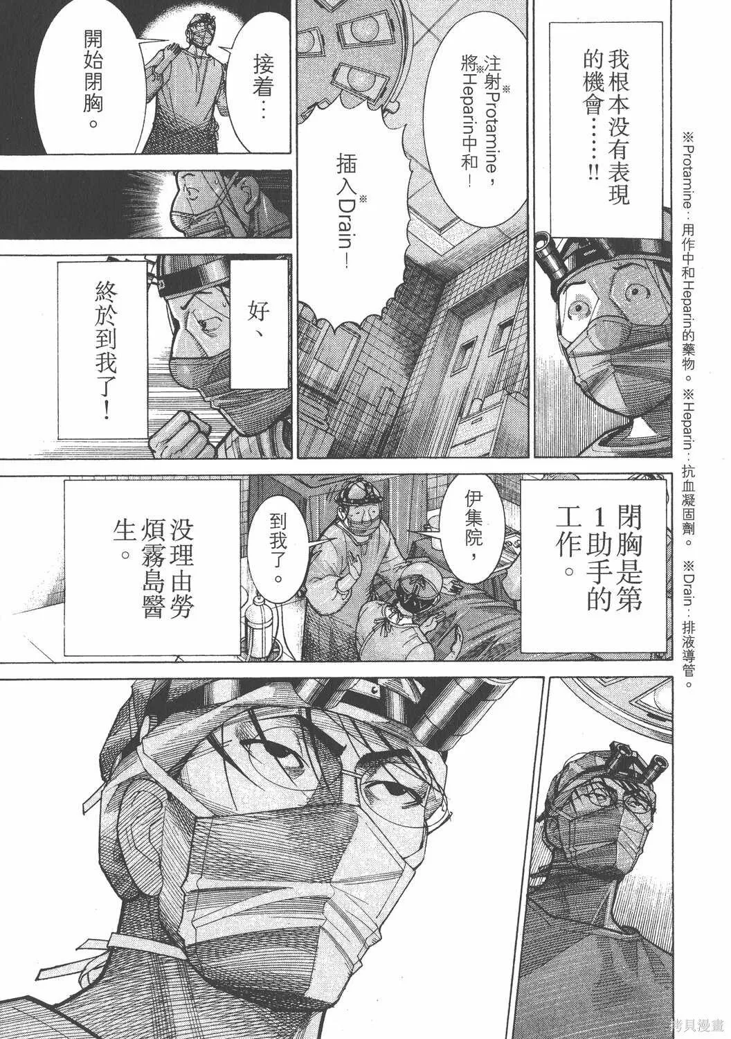 第14卷 第186页