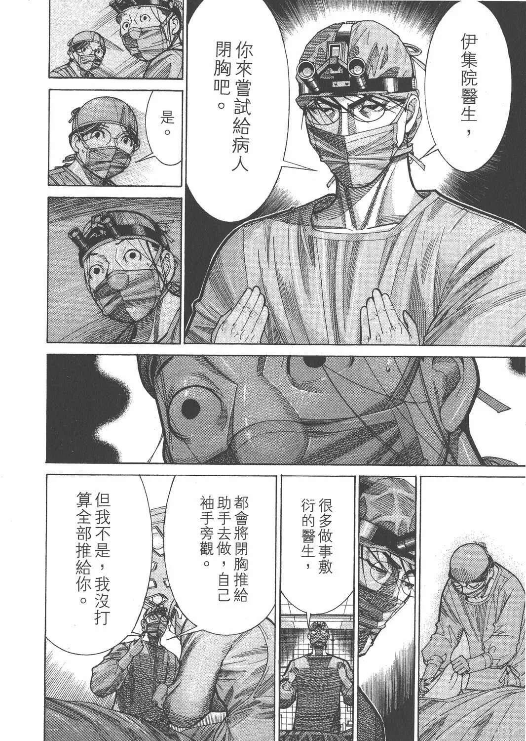 第14卷 第187页