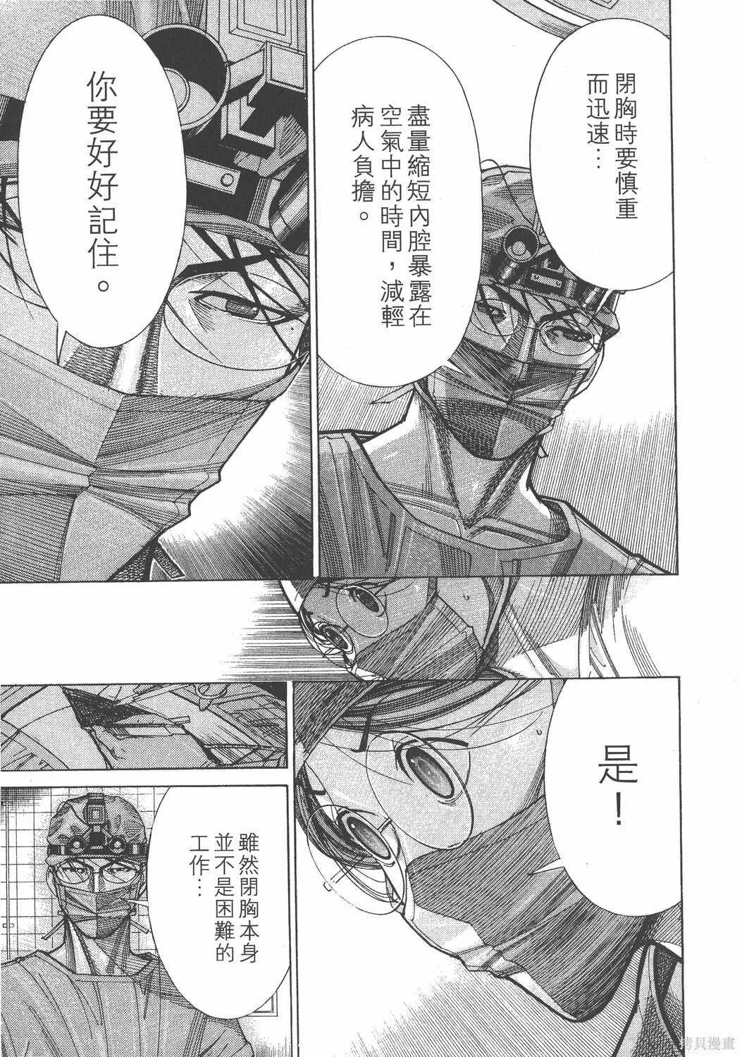 第14卷 第188页