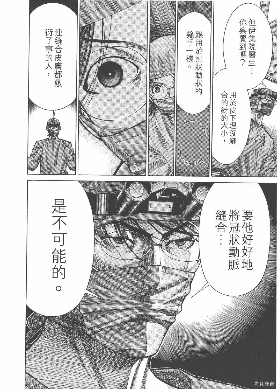 第14卷 第189页