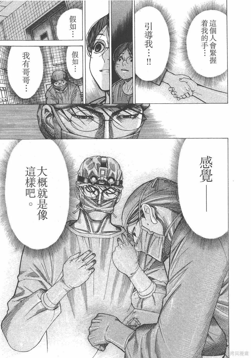 第14卷 第192页