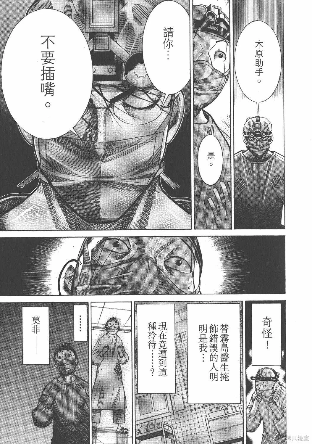 第14卷 第194页