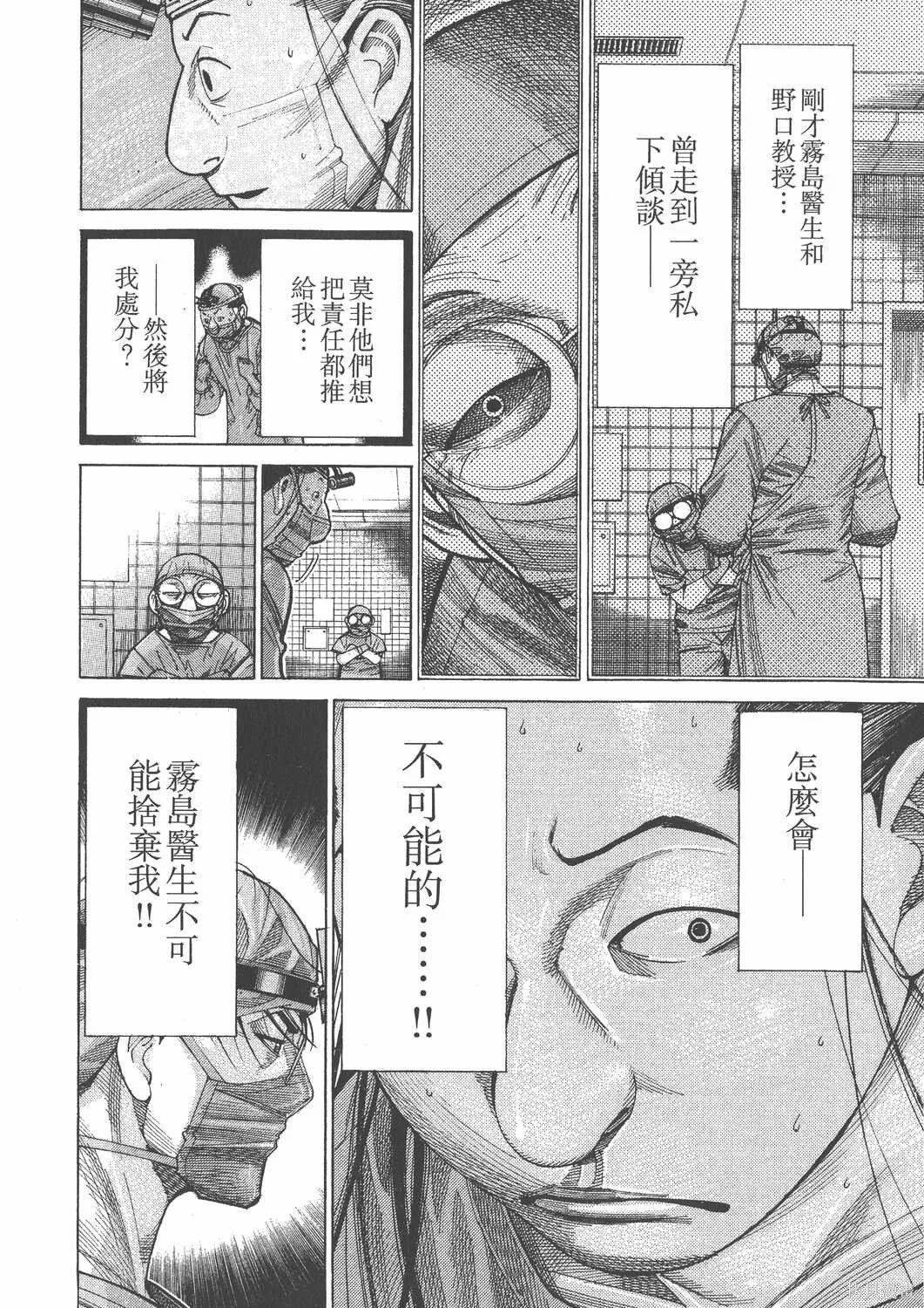 第14卷 第195页
