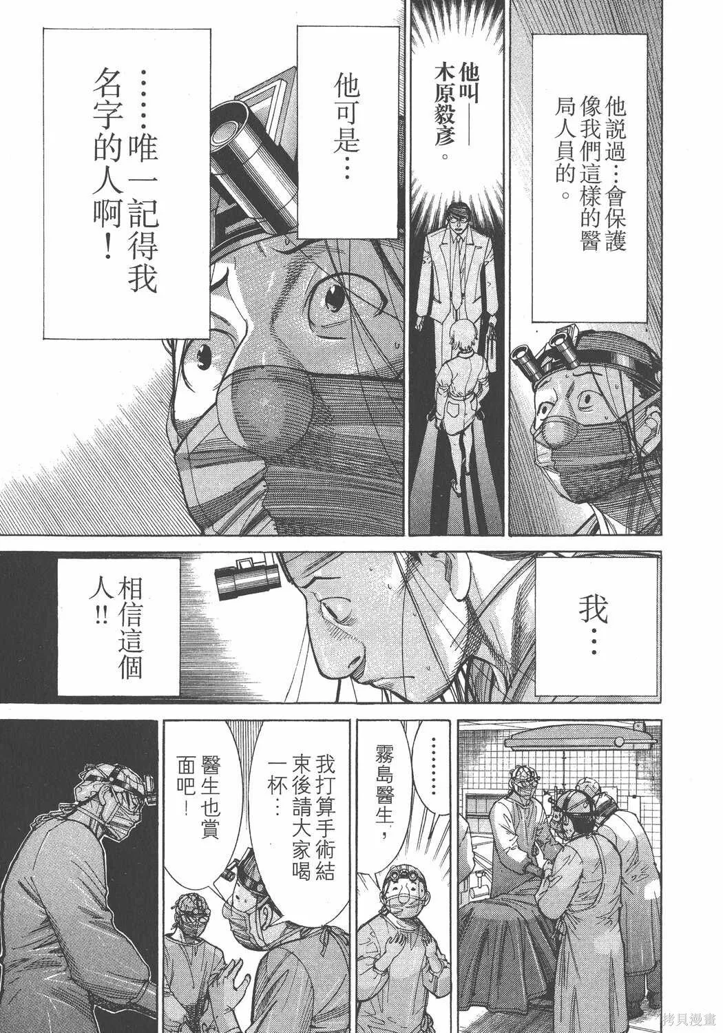 第14卷 第196页