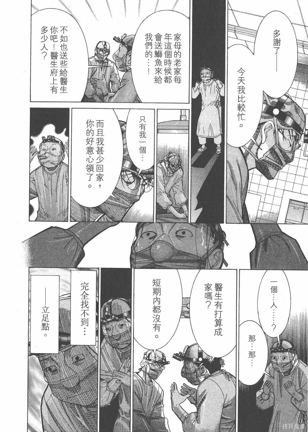 第14卷 第197页