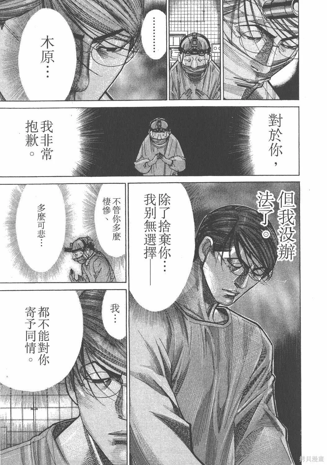第14卷 第198页