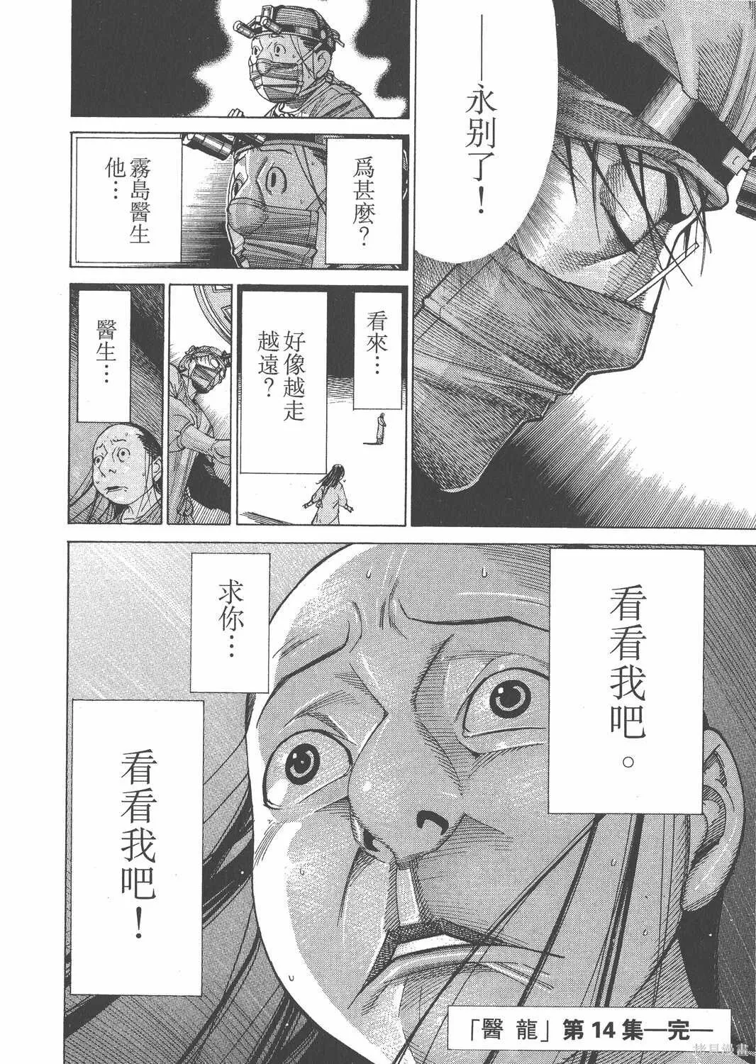 第14卷 第199页