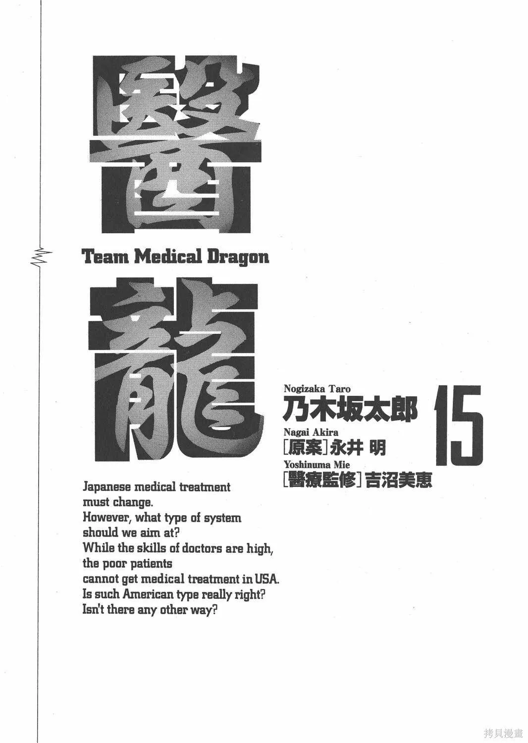 第14卷 第202页