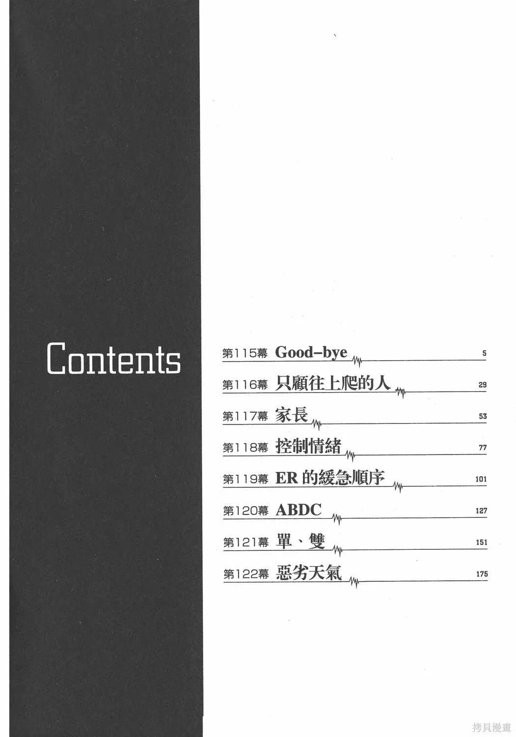 第15卷 第3页