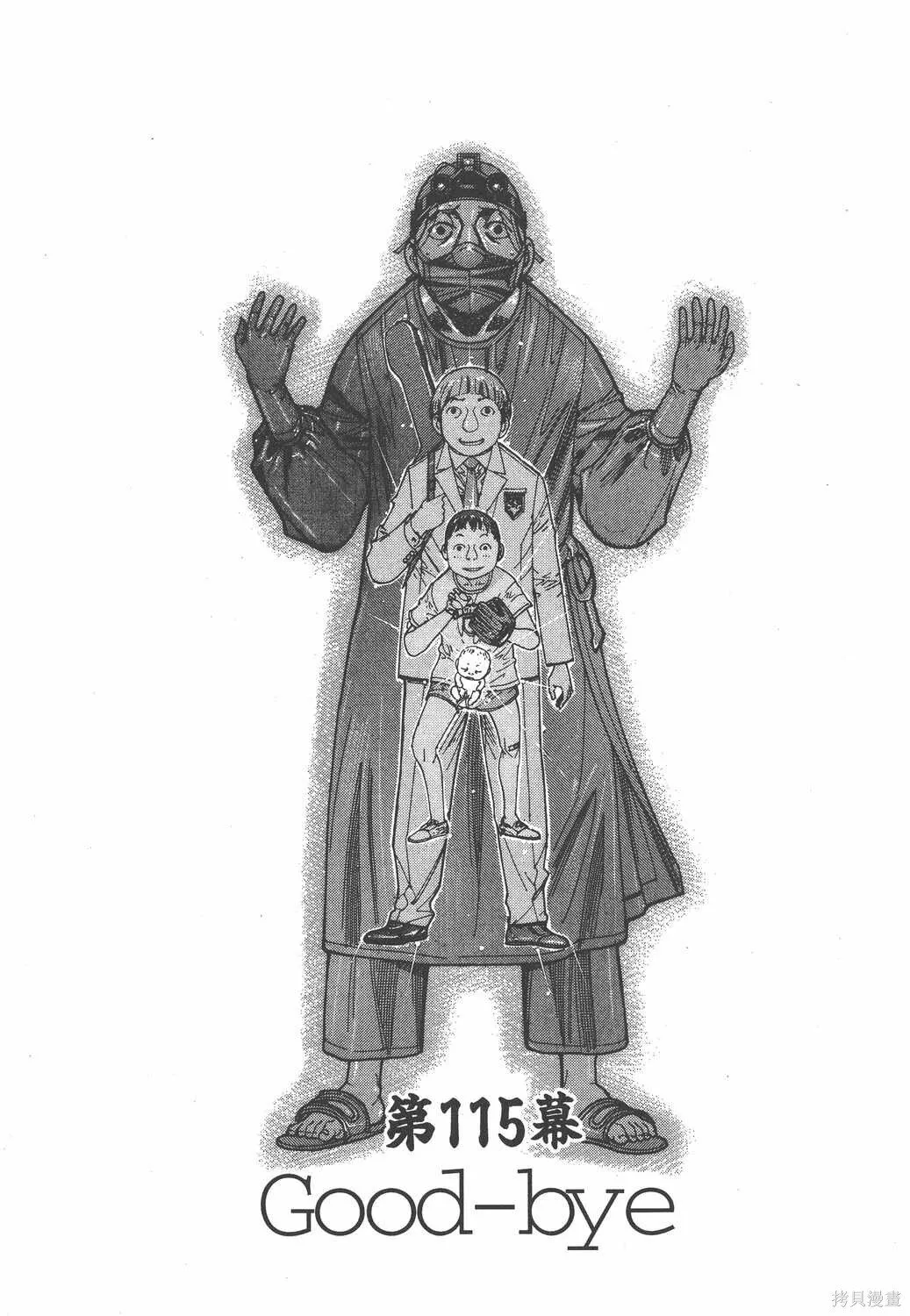 第15卷 第4页