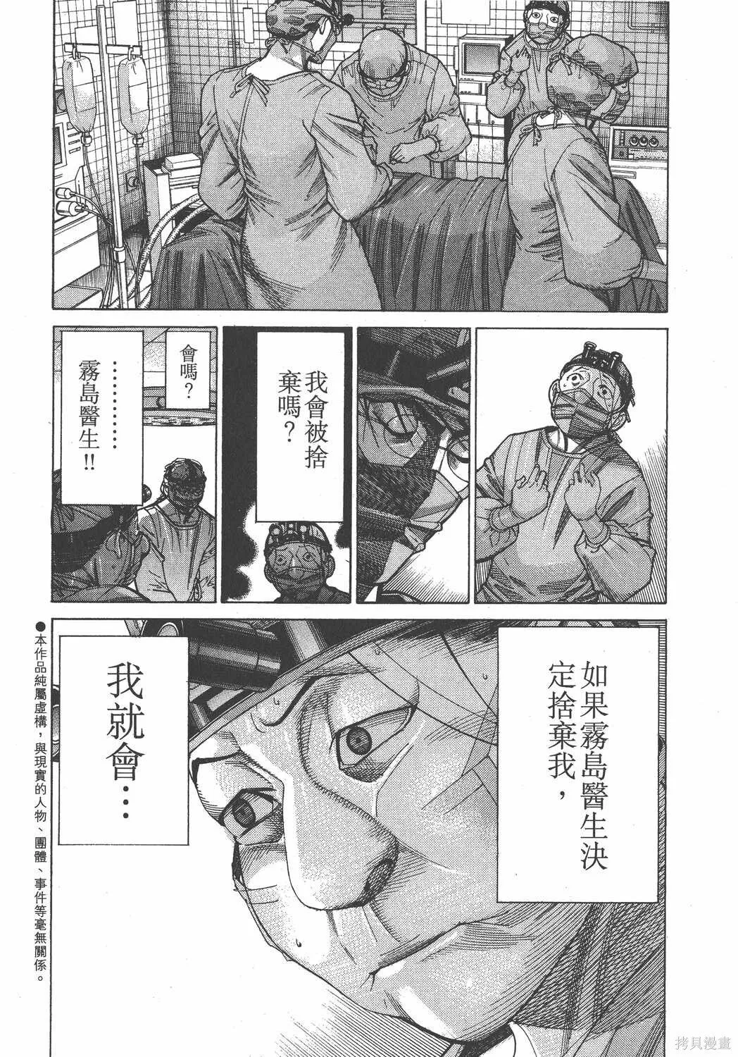 第15卷 第5页