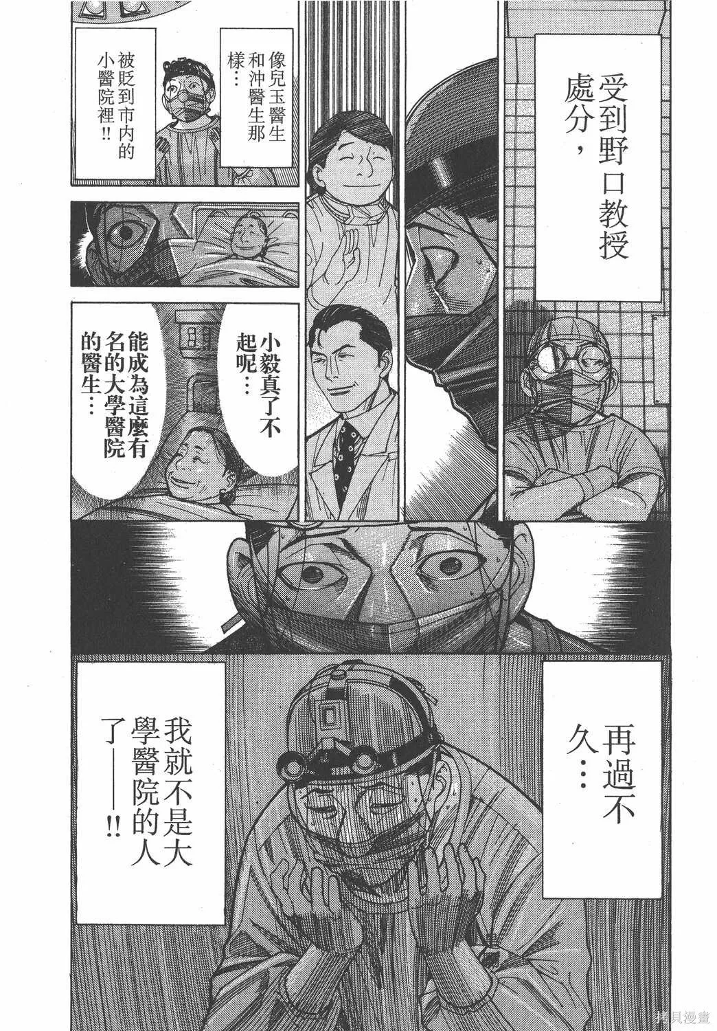 第15卷 第6页