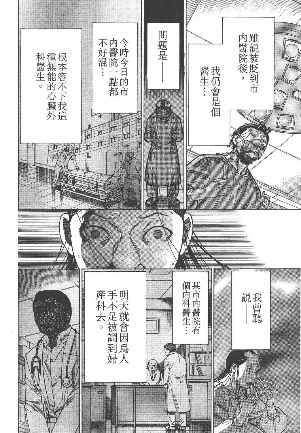 第15卷 第7页